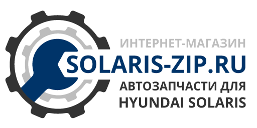 Магазин Solaris-ZIP.ru - автозапчасти для Hyundai Solaris (Хендай Солярис)
